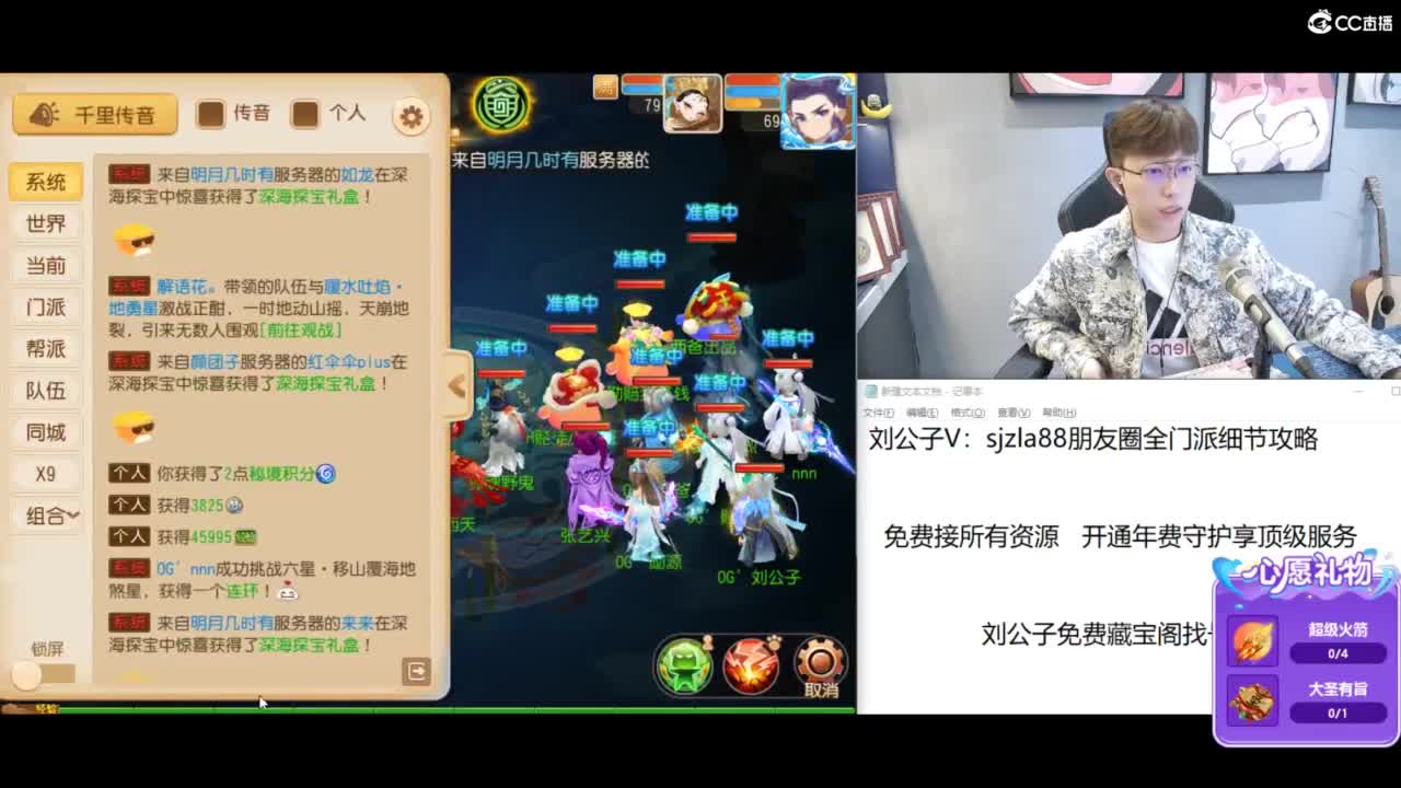 免费接所有资源 第2段