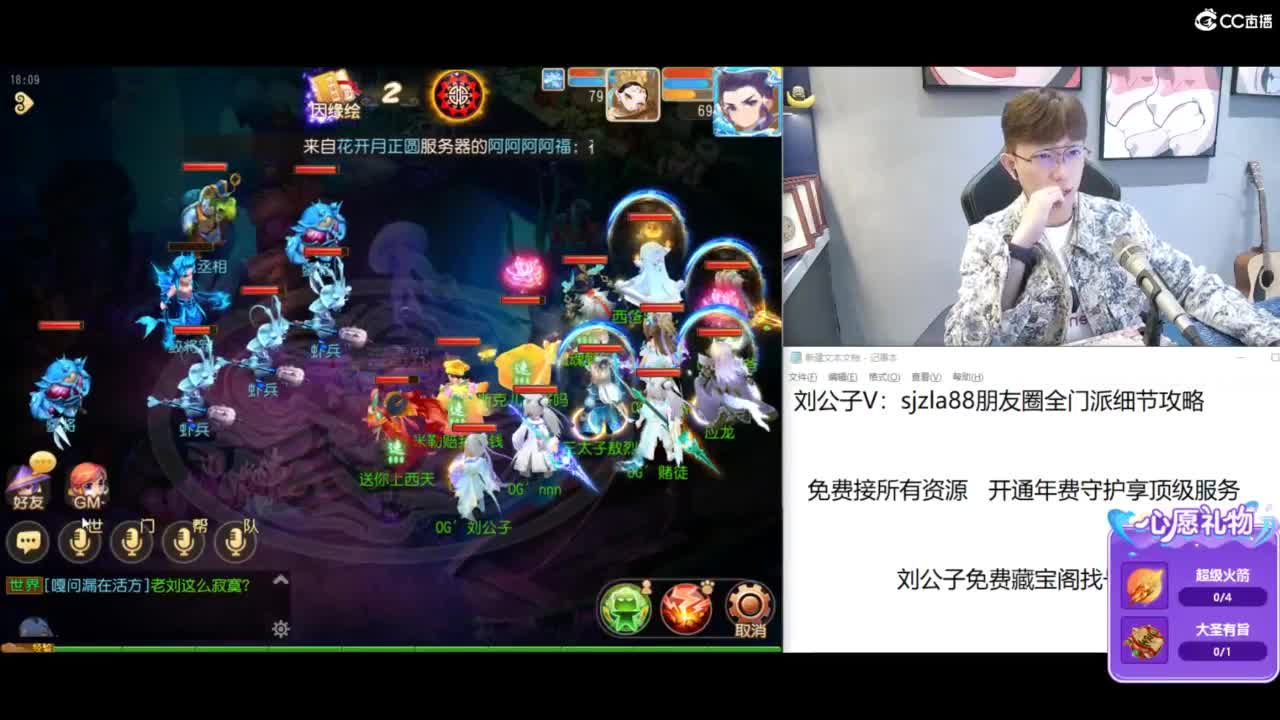 免费接所有资源 第3段