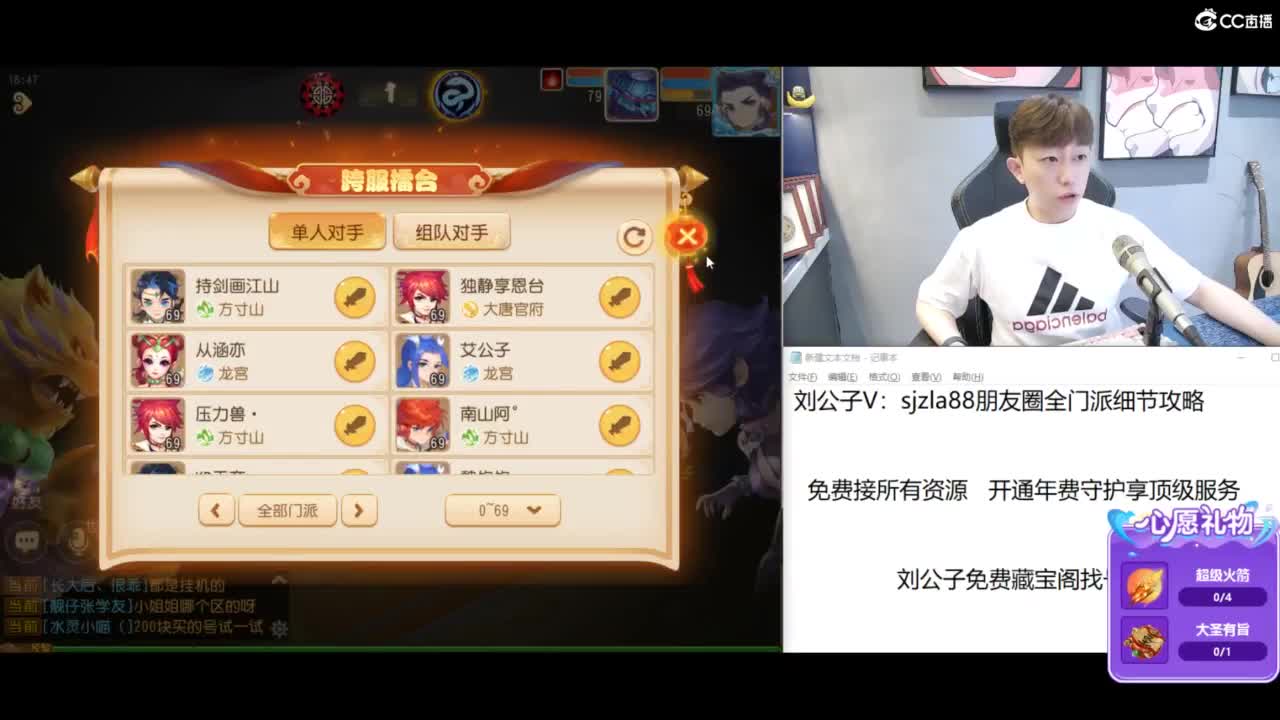 免费接所有资源 第4段