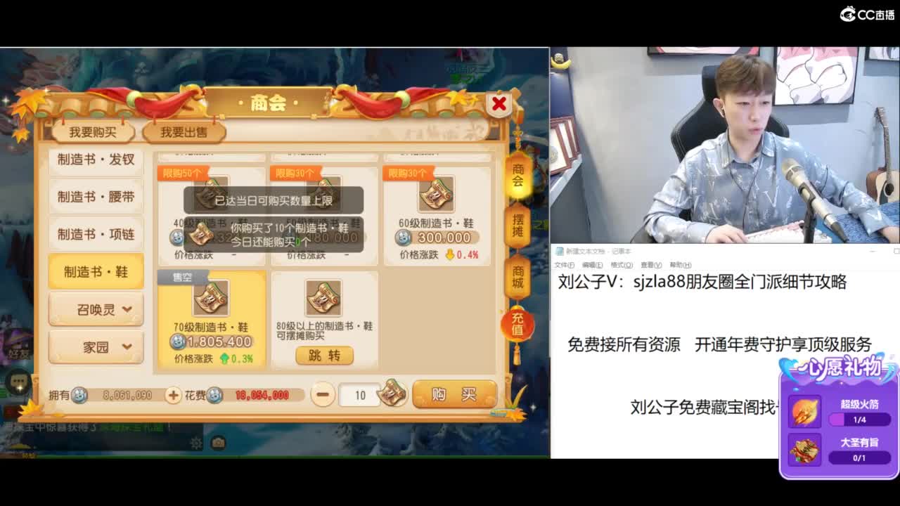 免费接所有资源 第6段