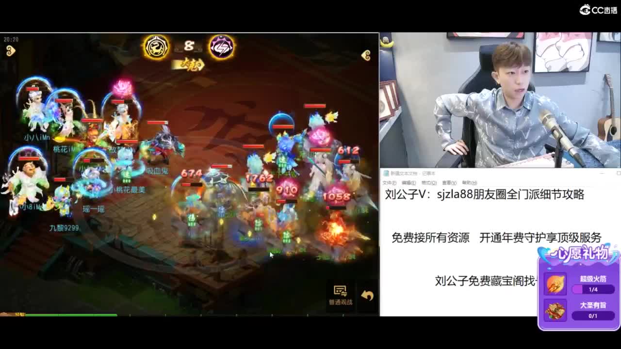 免费接所有资源 第7段