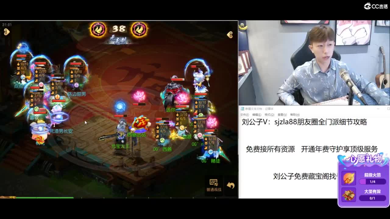 免费接所有资源 第8段