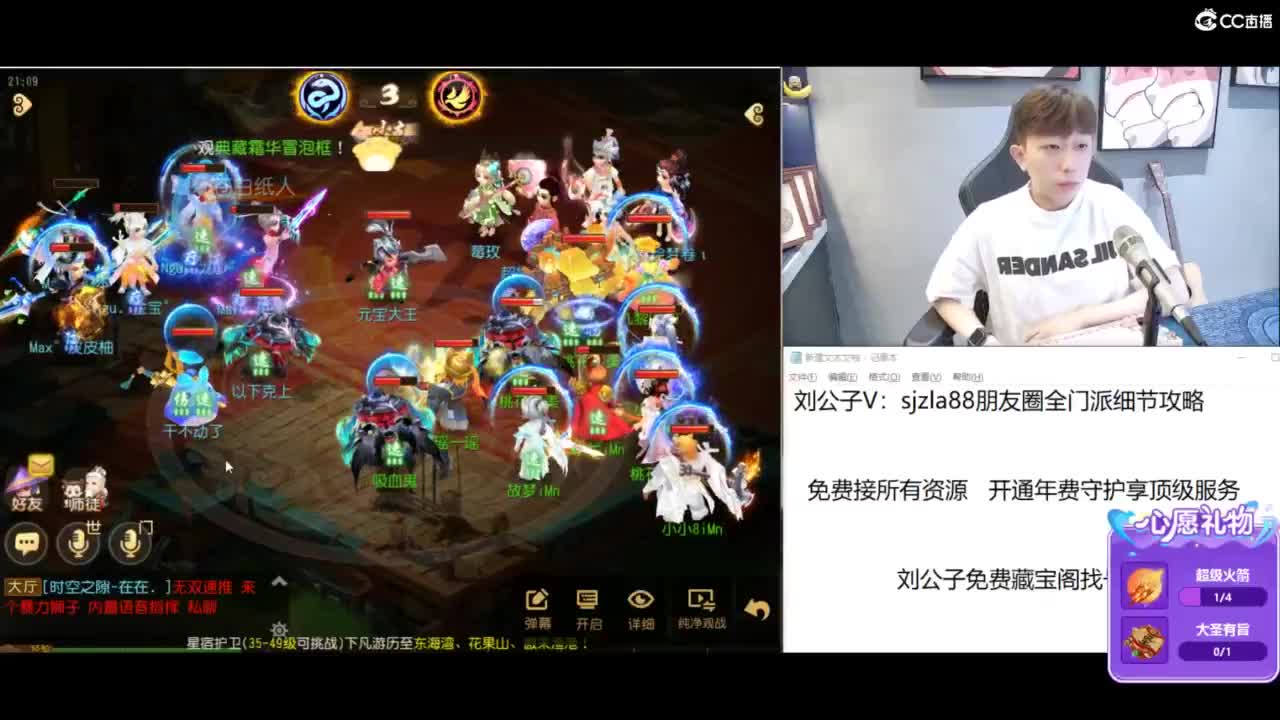 免费接所有资源 第9段