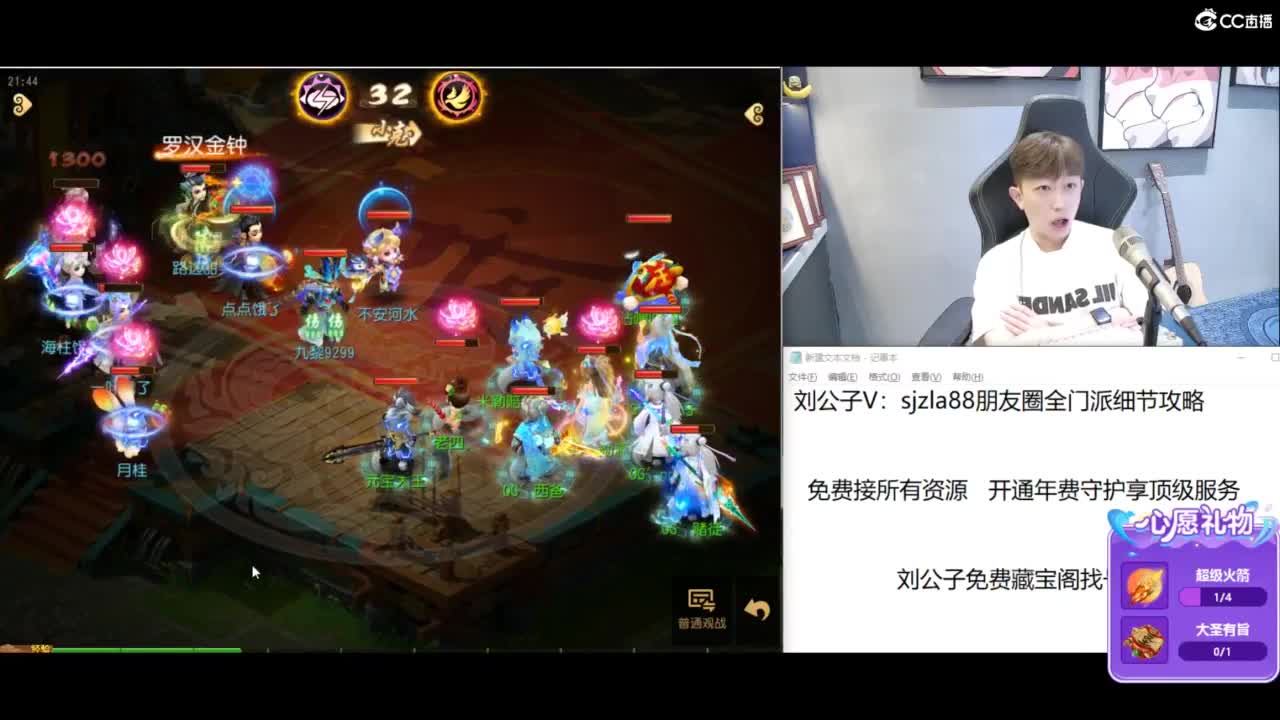 免费接所有资源 第10段