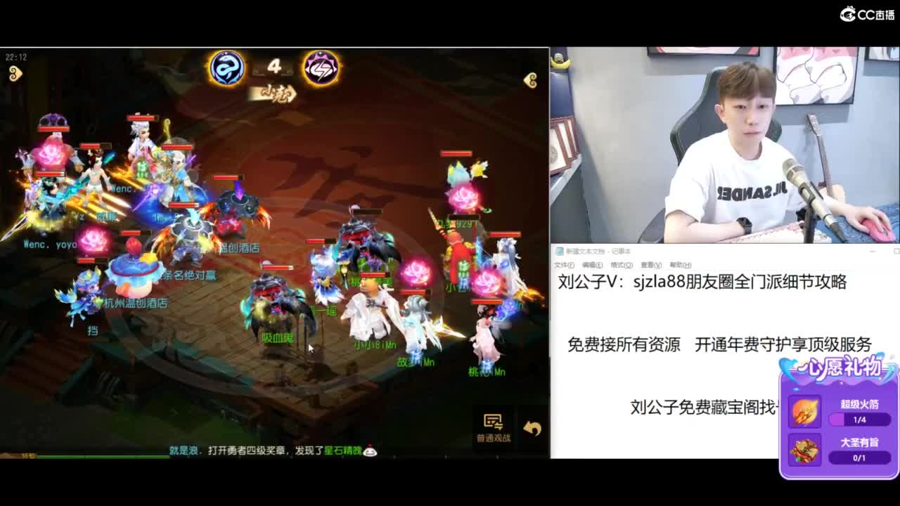 免费接所有资源 第11段