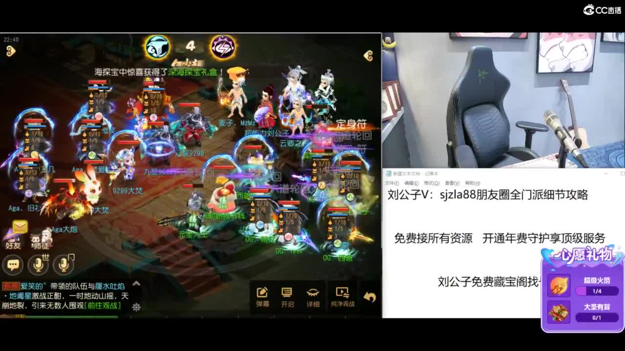 免费接所有资源 第12段