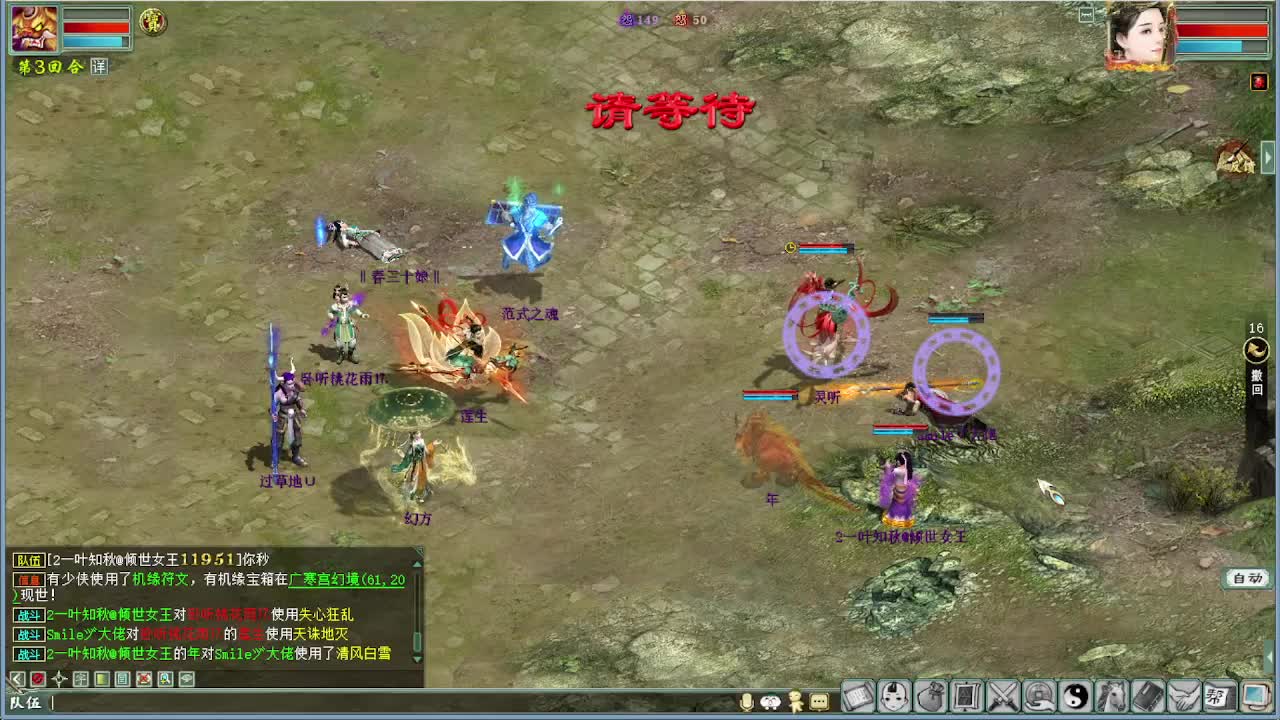 中秋节快乐 演武 第4段