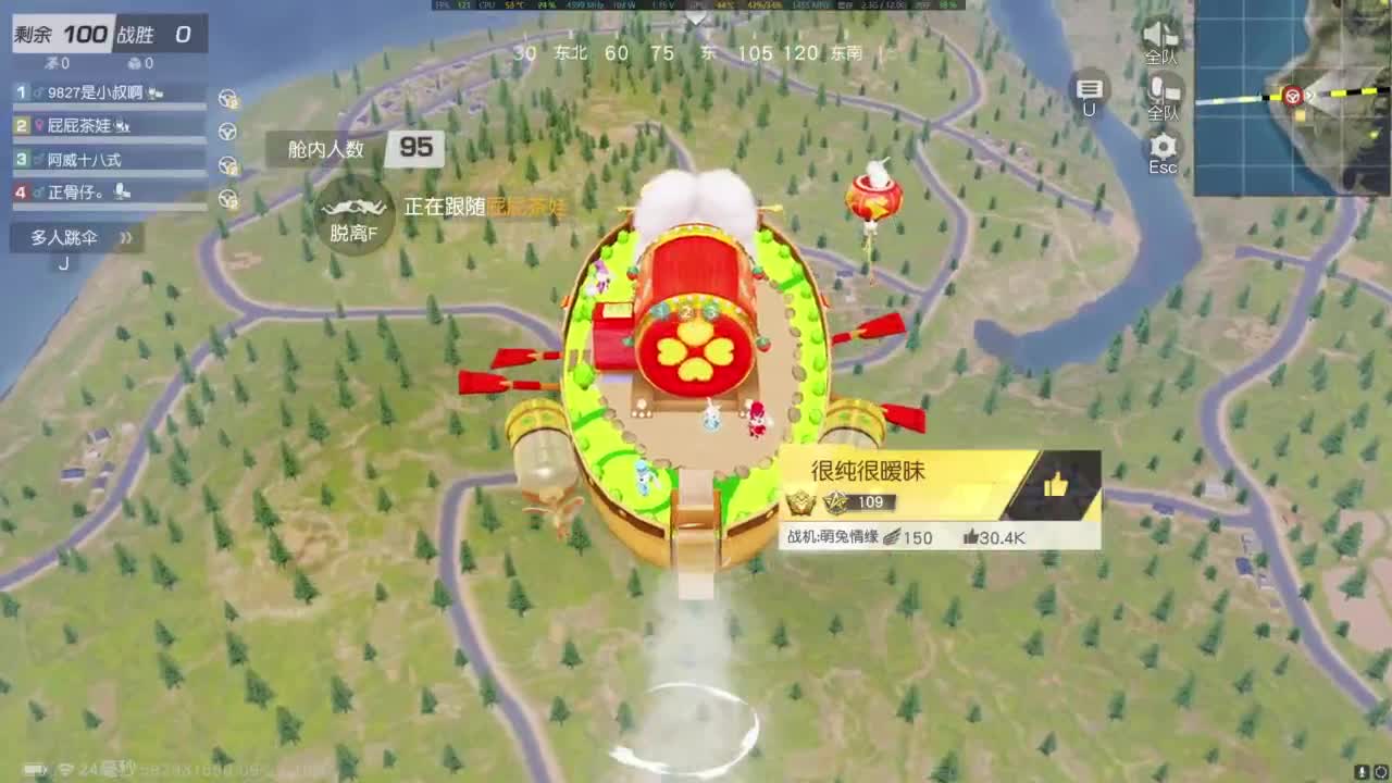 中秋快乐 第2段