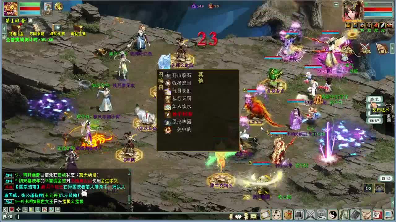 中秋节快乐 演武 第6段