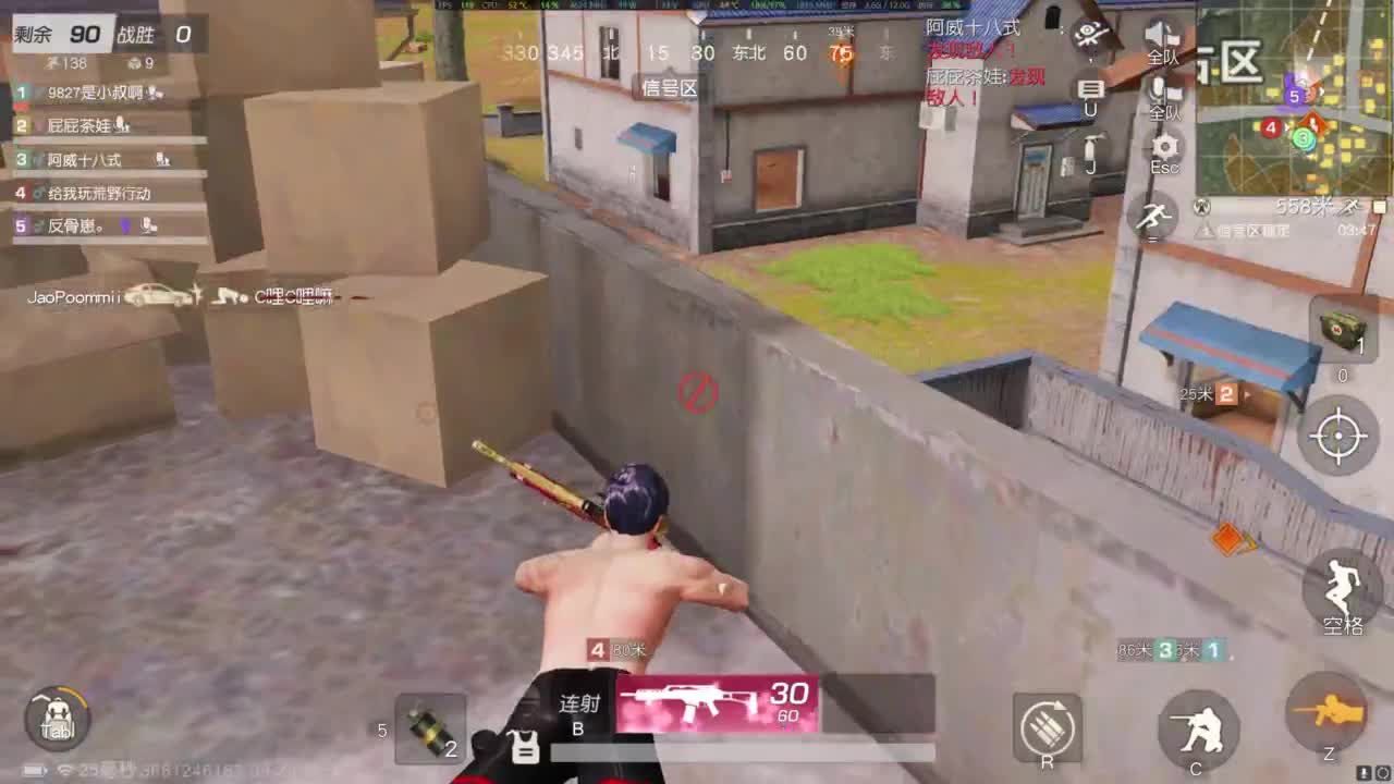 中秋快乐 第7段