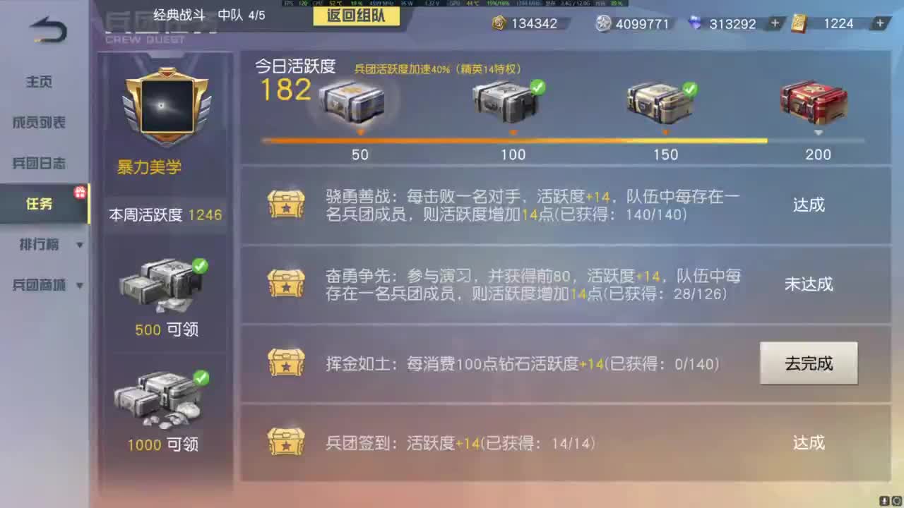中秋快乐 第8段