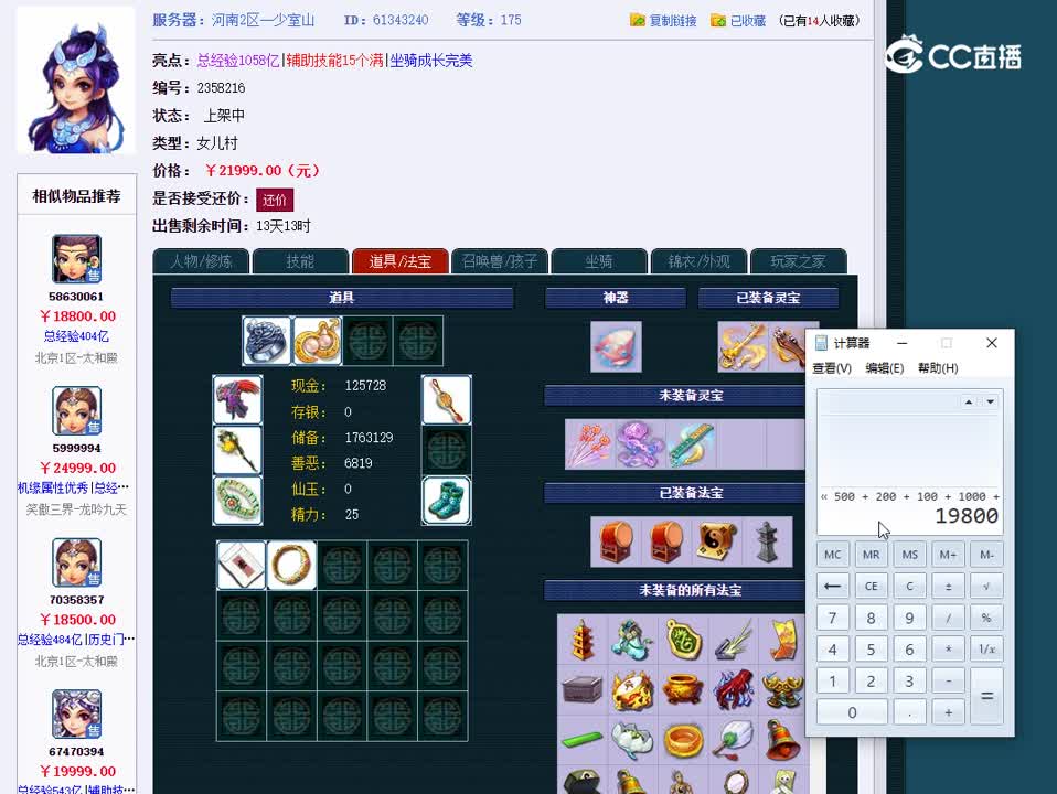 1696007278750