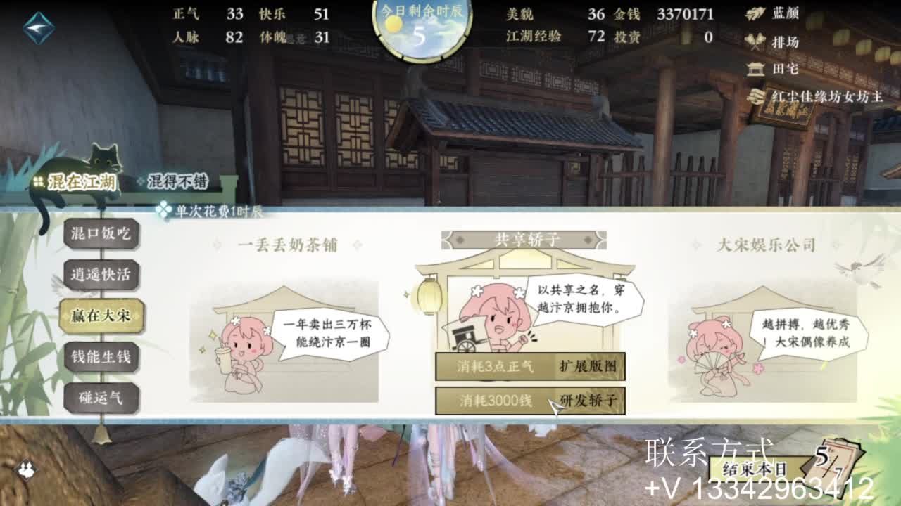 免费看号专业团队接66论武比赛 第1段