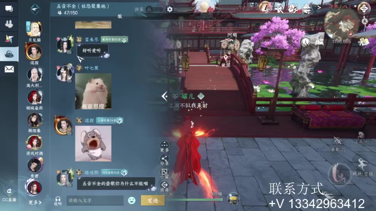 免费看号专业团队接66论武比赛 第2段