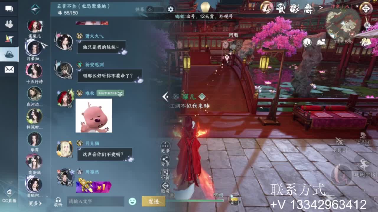 免费看号专业团队接66论武比赛 第3段