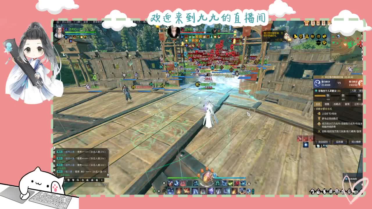 铛铛铛~ 第1段