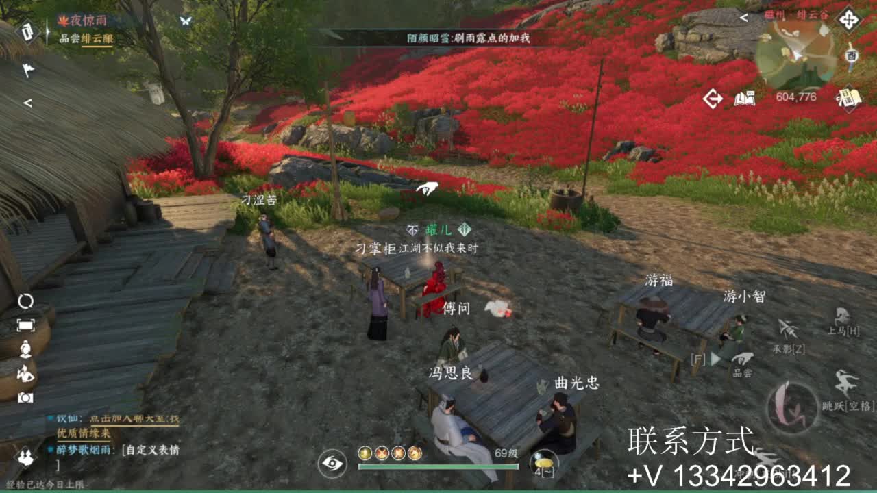 免费看号专业团队接66论武比赛 第6段