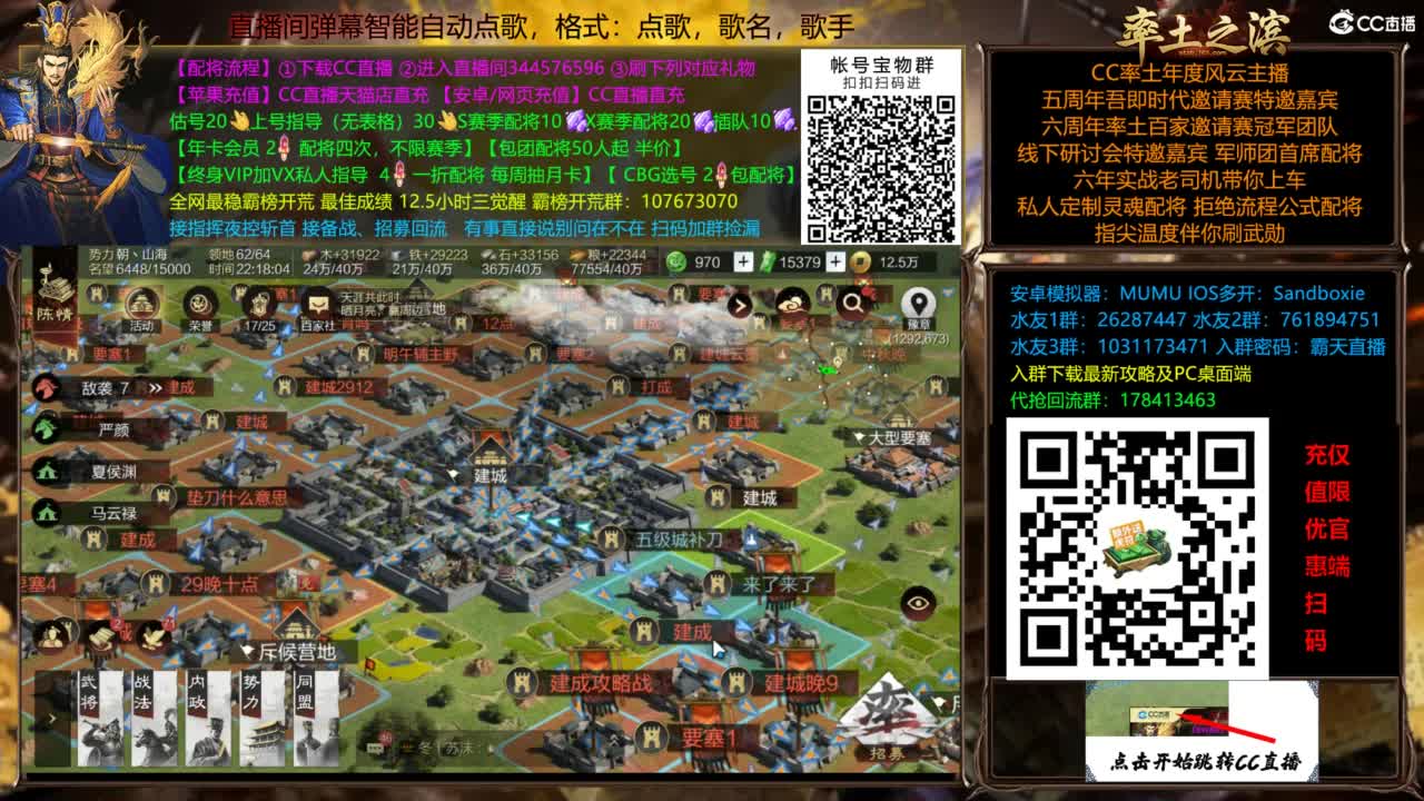 配将开荒指挥打宝一条龙 第9段