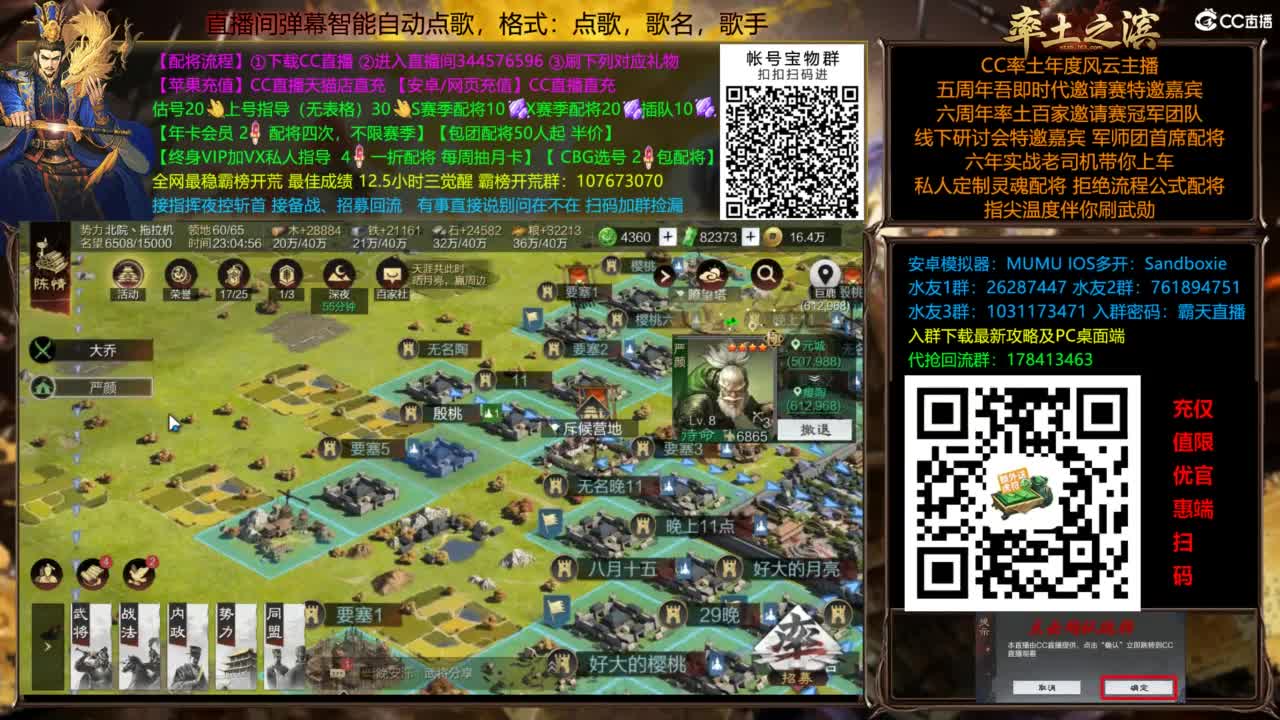 配将开荒指挥打宝一条龙 第11段