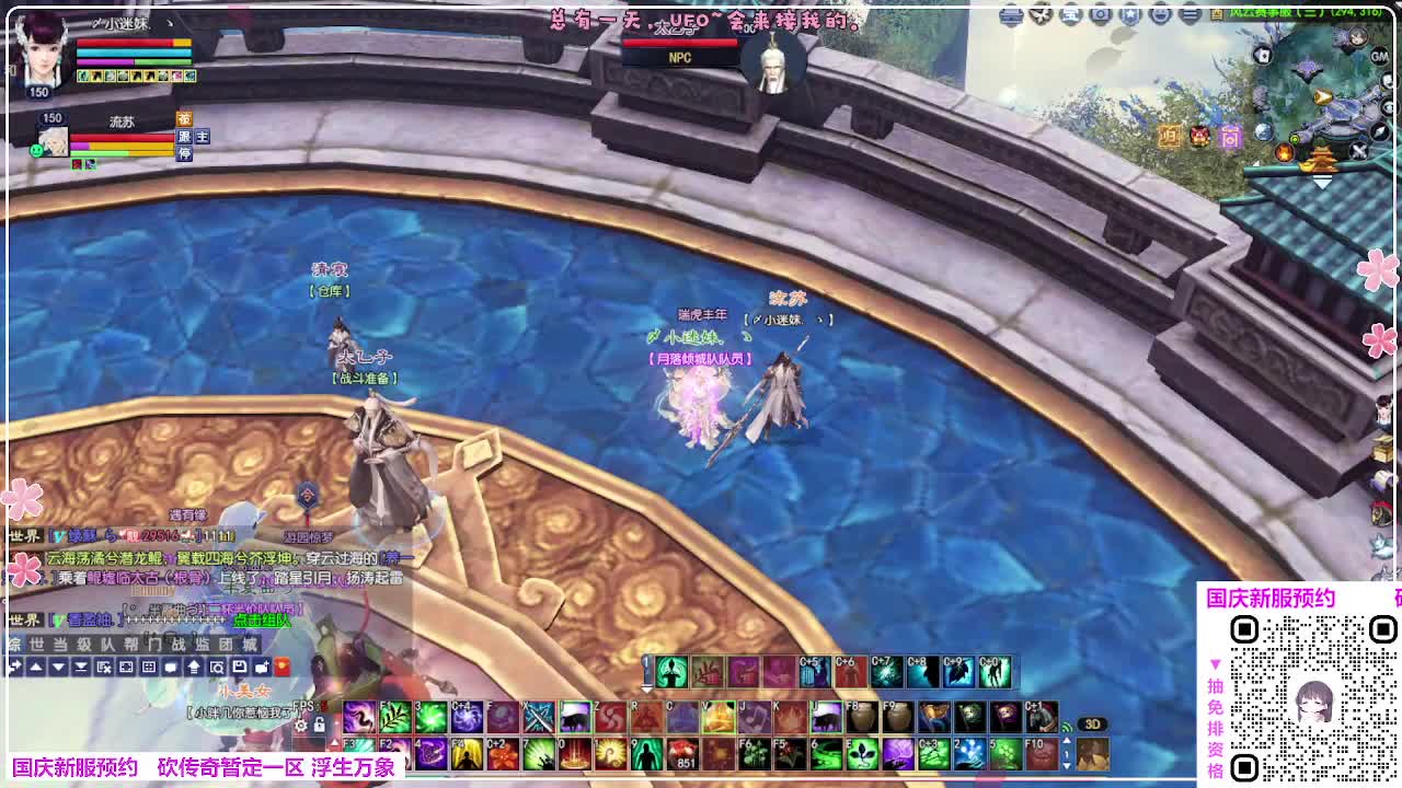 浮生万象 第1段