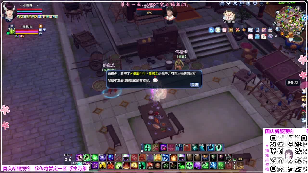 浮生万象 第2段