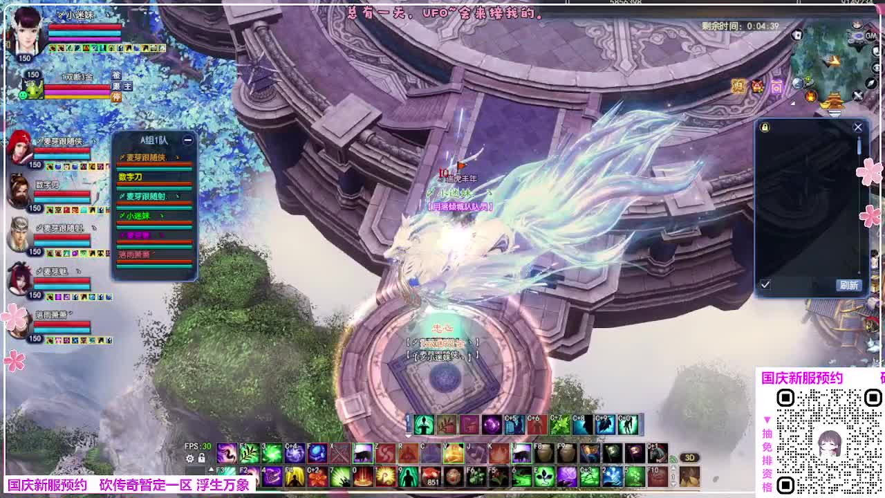 浮生万象 第3段