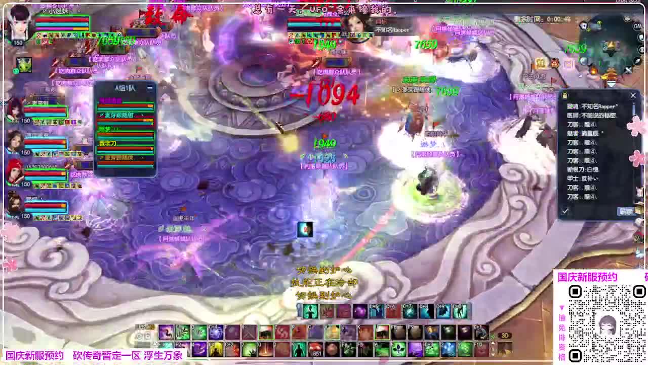 浮生万象 第4段