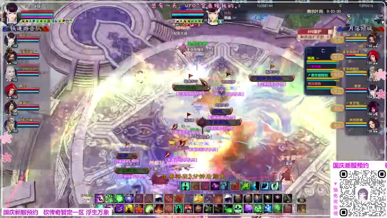 浮生万象 第5段