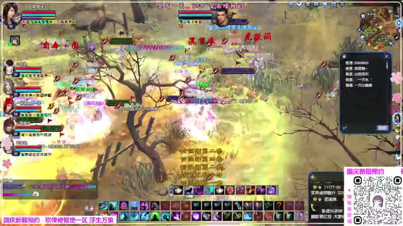 浮生万象 第6段