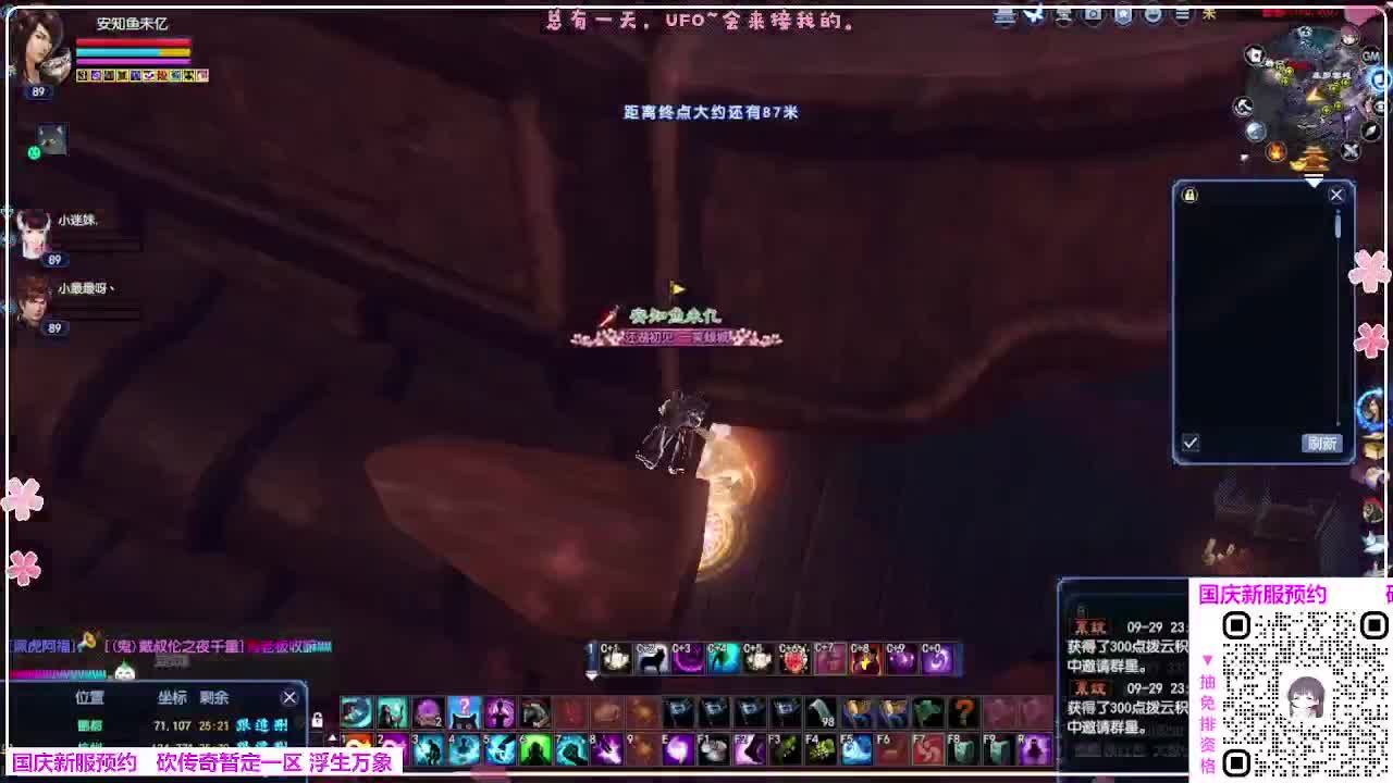 浮生万象 第8段