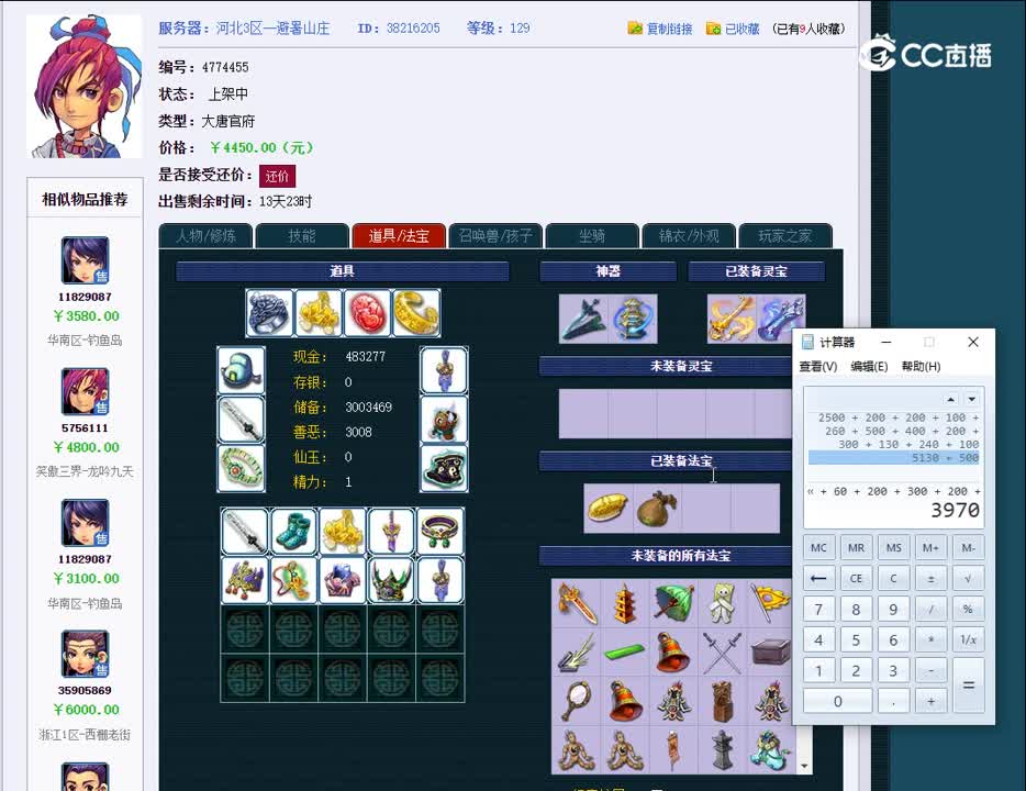 1696007779625