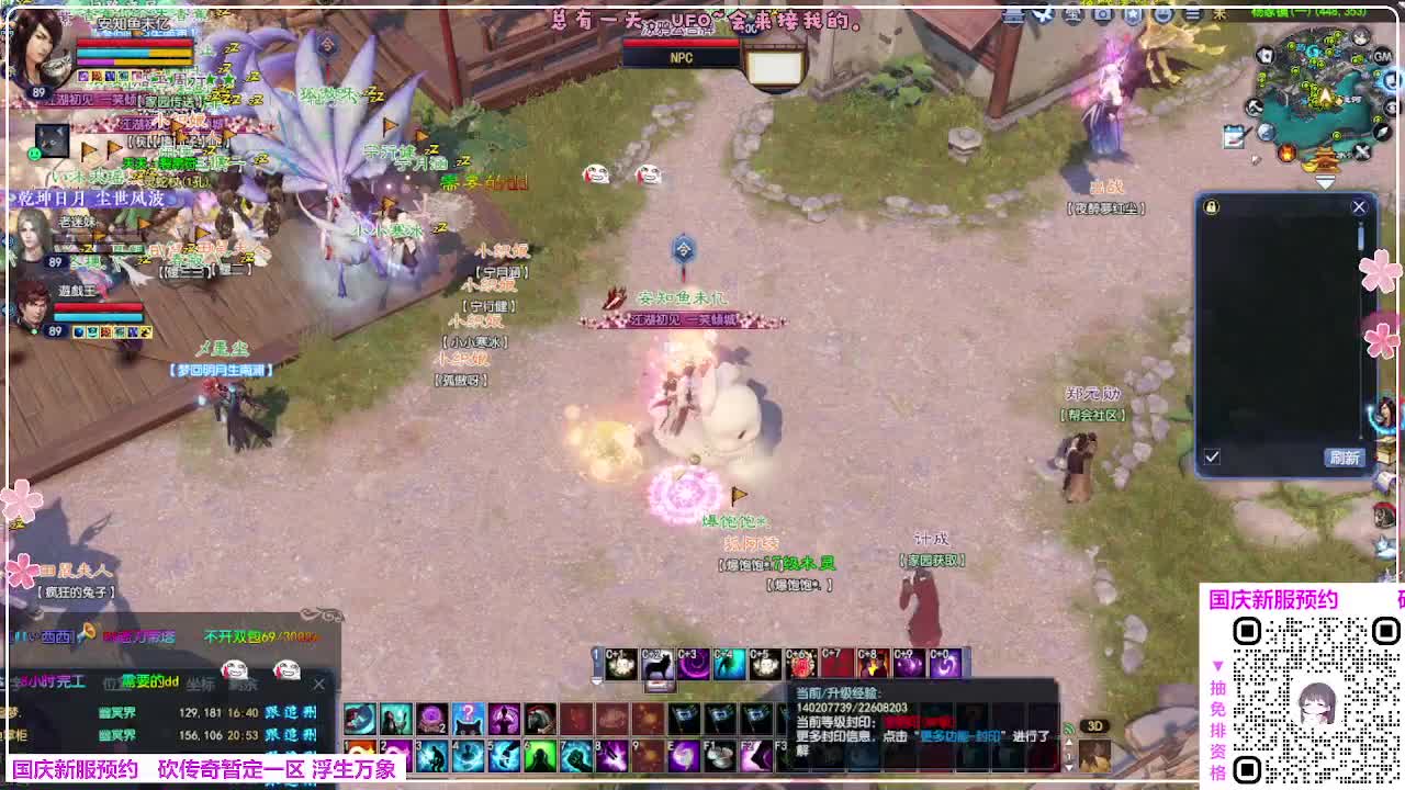 浮生万象 第10段