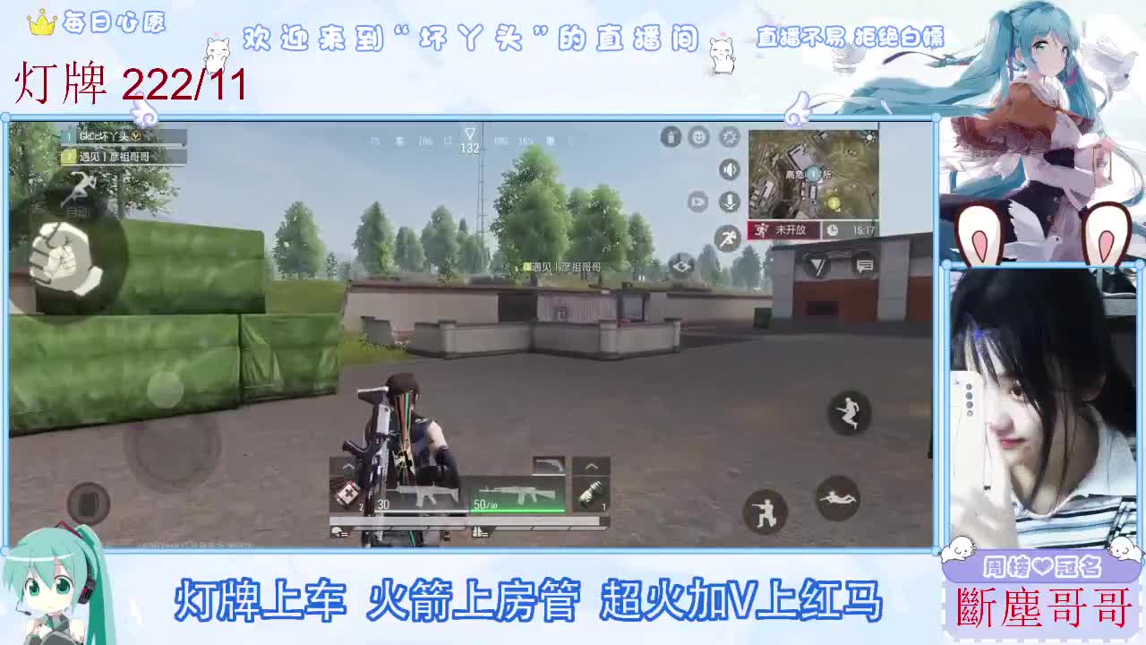 因为信任，所以简单 第1段