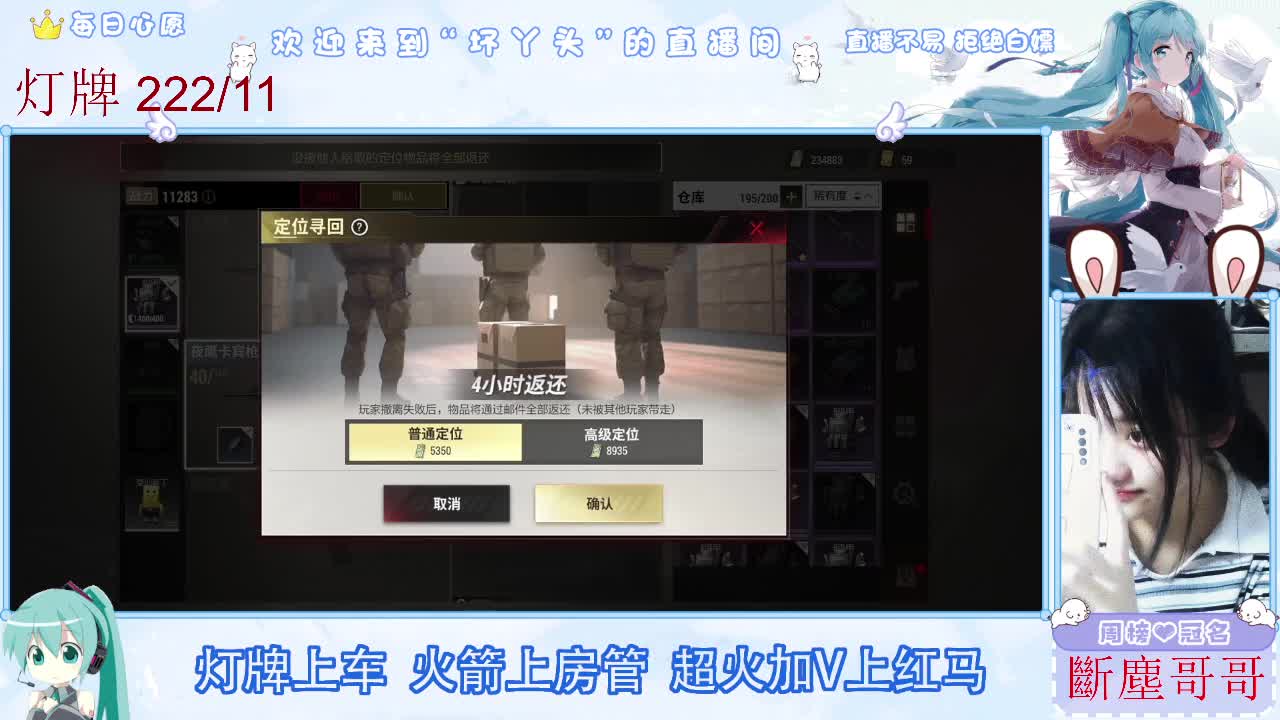 因为信任，所以简单 第8段