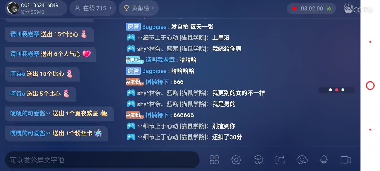 中秋快乐——传奇猫皇局 第7段
