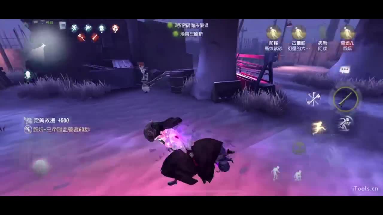 啊，又赛季末了？ 第1段