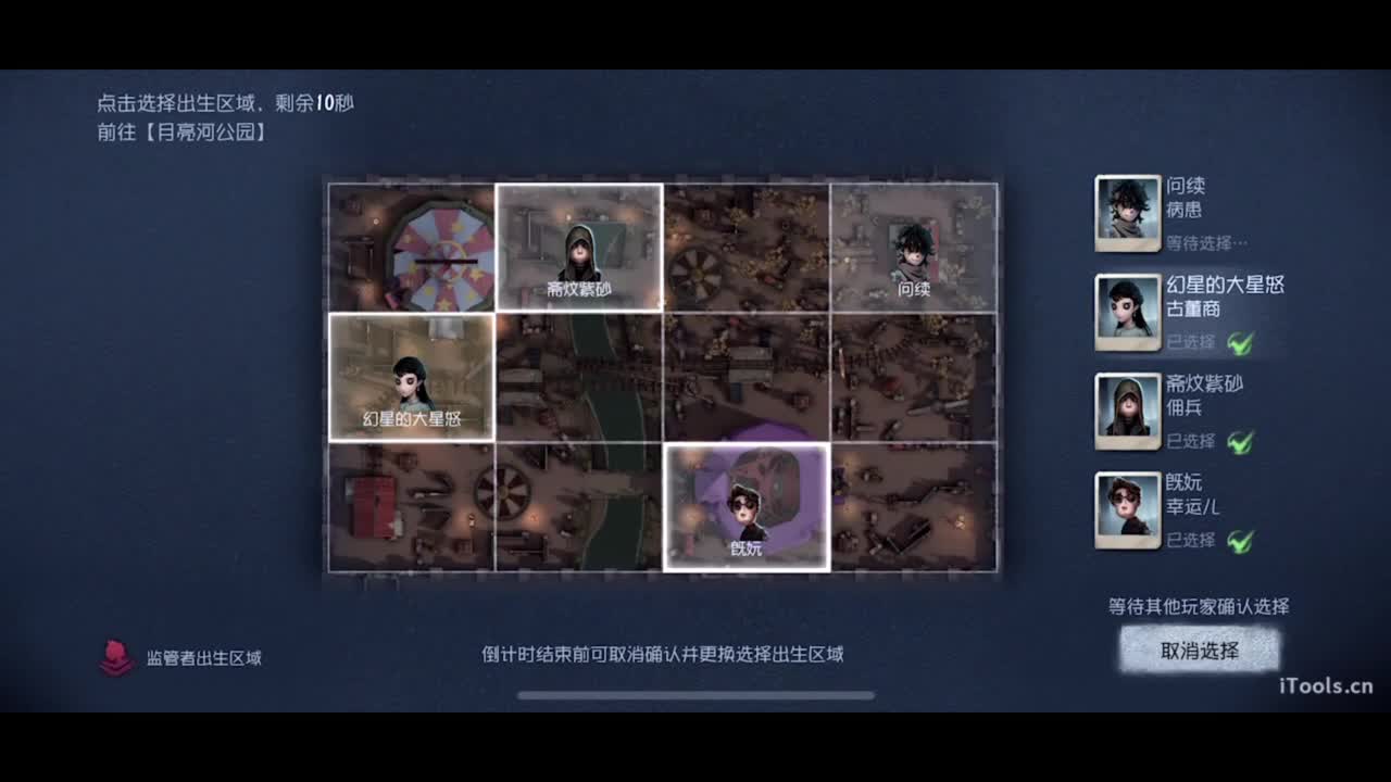 啊，又赛季末了？ 第2段