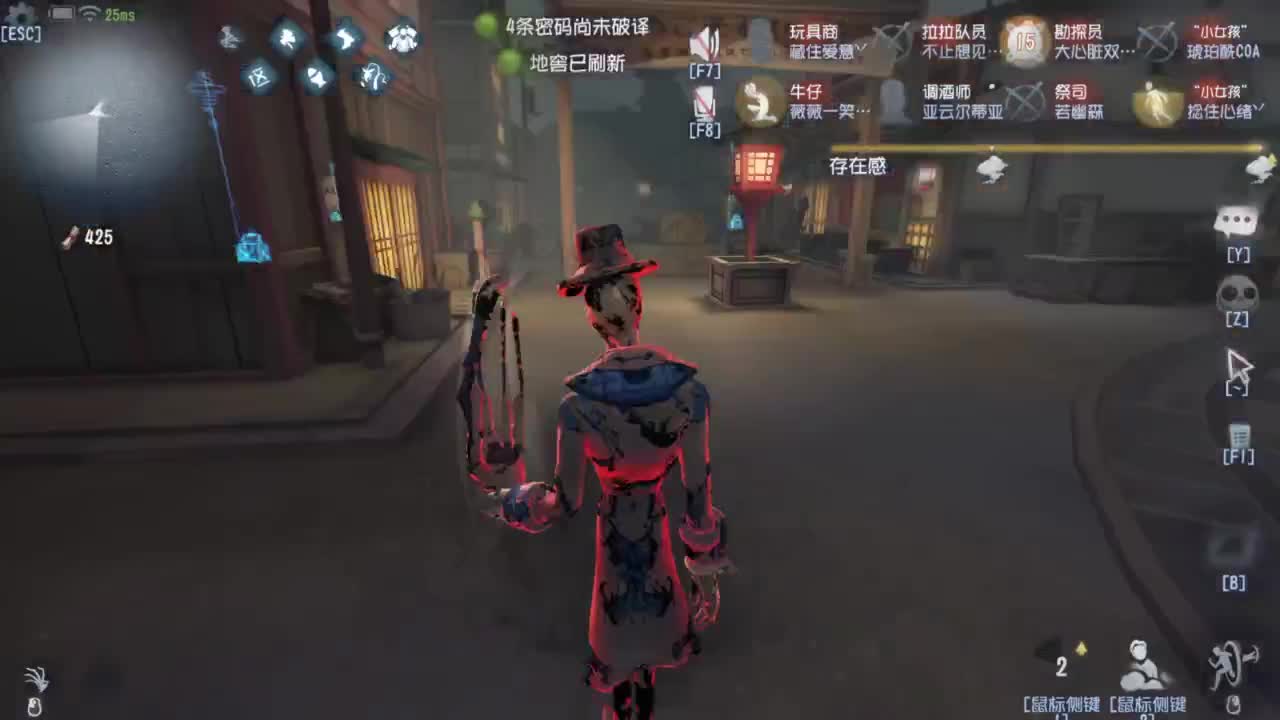 啊，又赛季末了？ 第6段