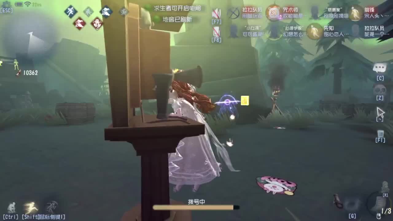 啊，又赛季末了？ 第7段