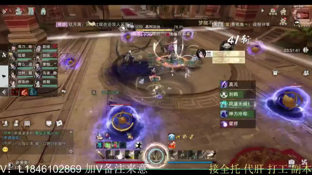 接副本托管各种 第3段