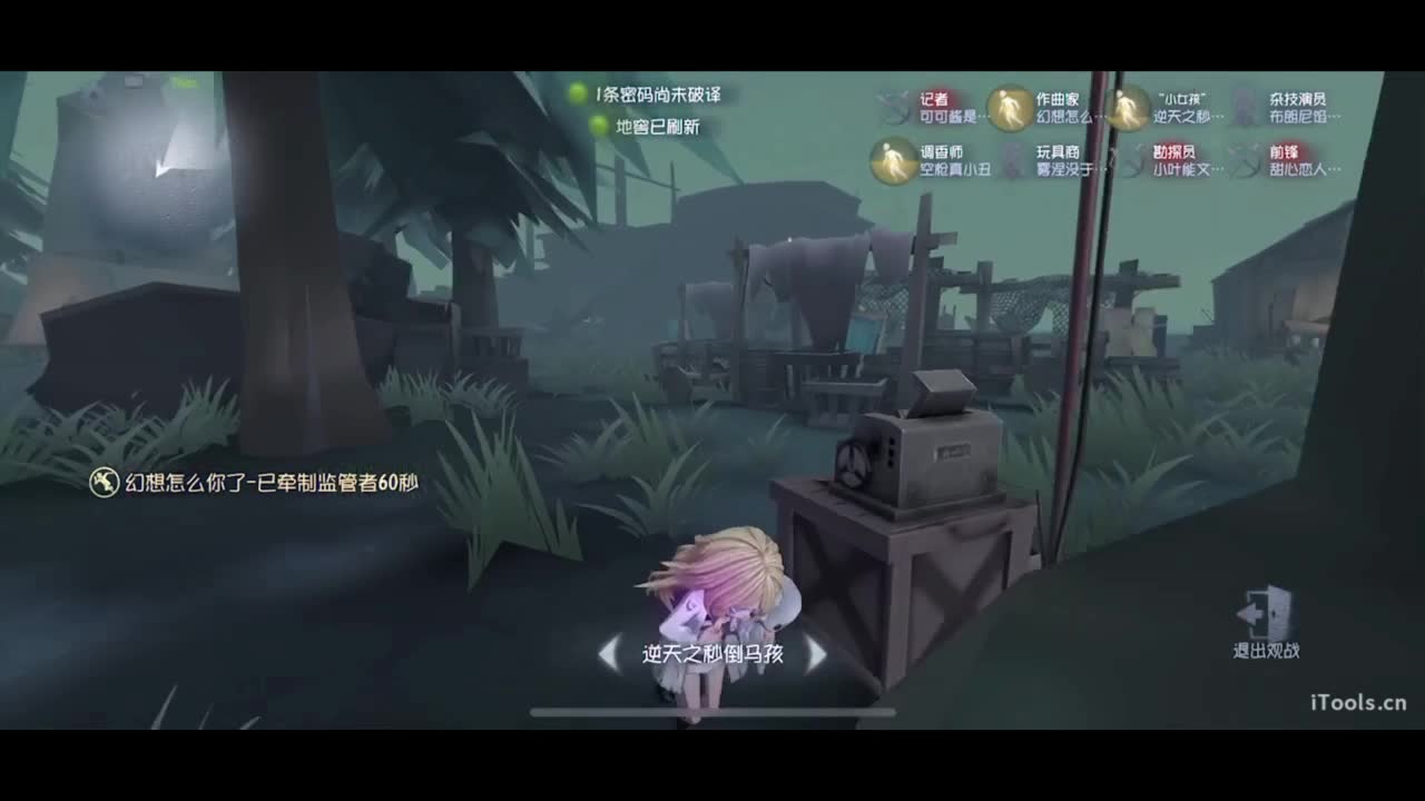 啊，又赛季末了？ 第8段