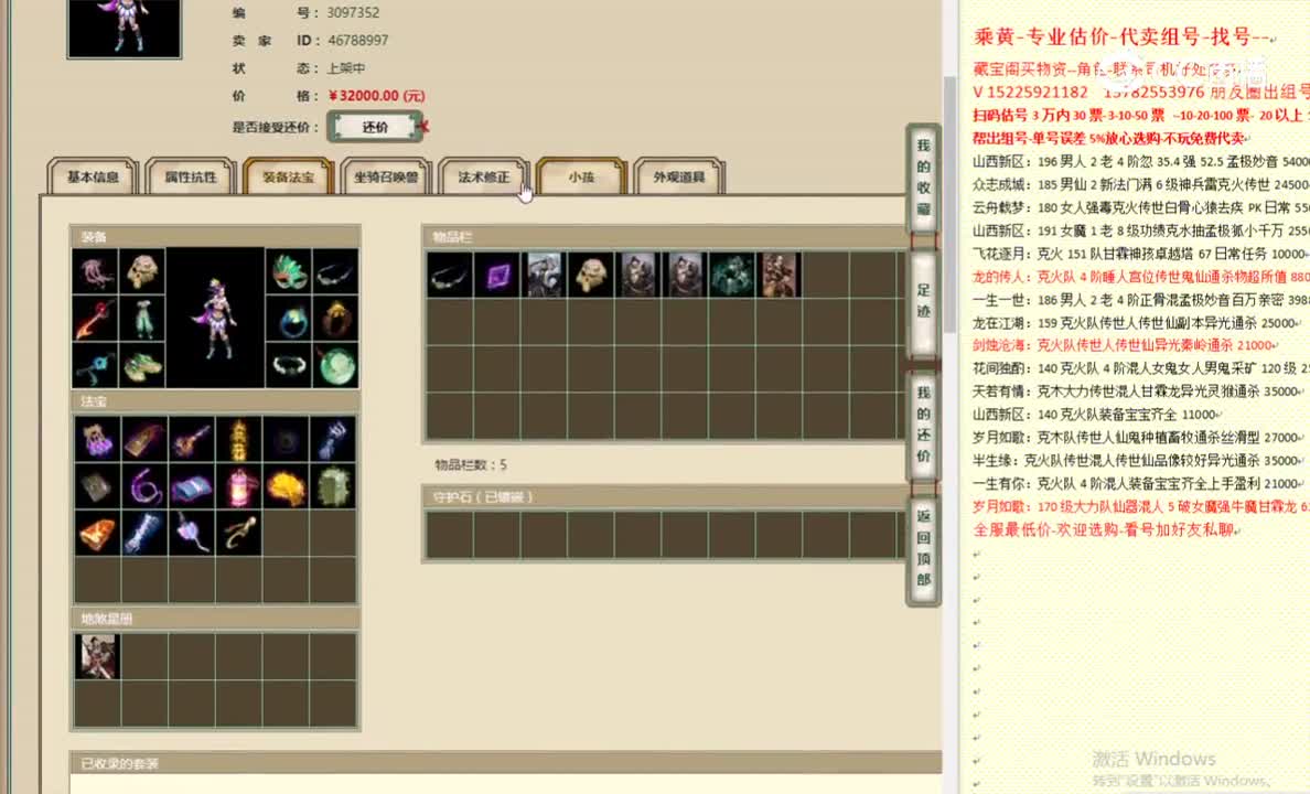 陕西专区180女魔32000