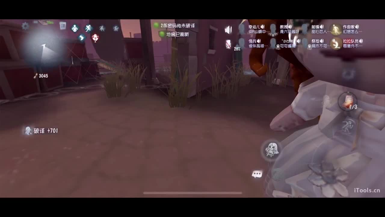 啊，又赛季末了？ 第9段