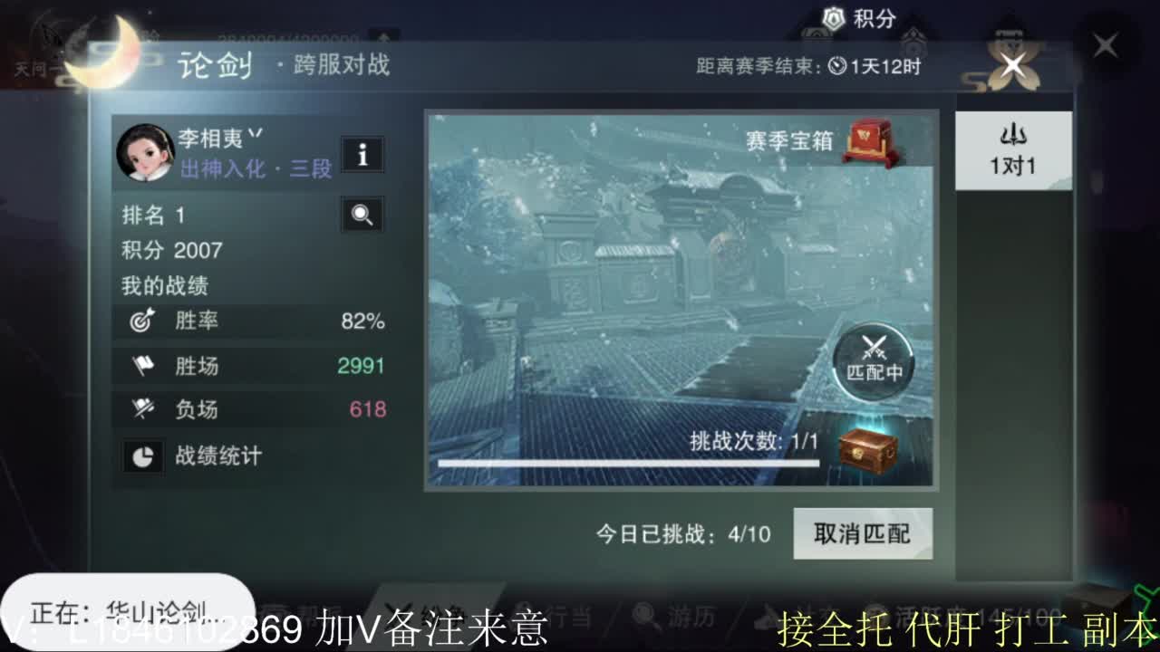 接副本托管各种 第5段