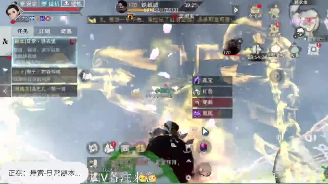 接副本托管各种 第6段