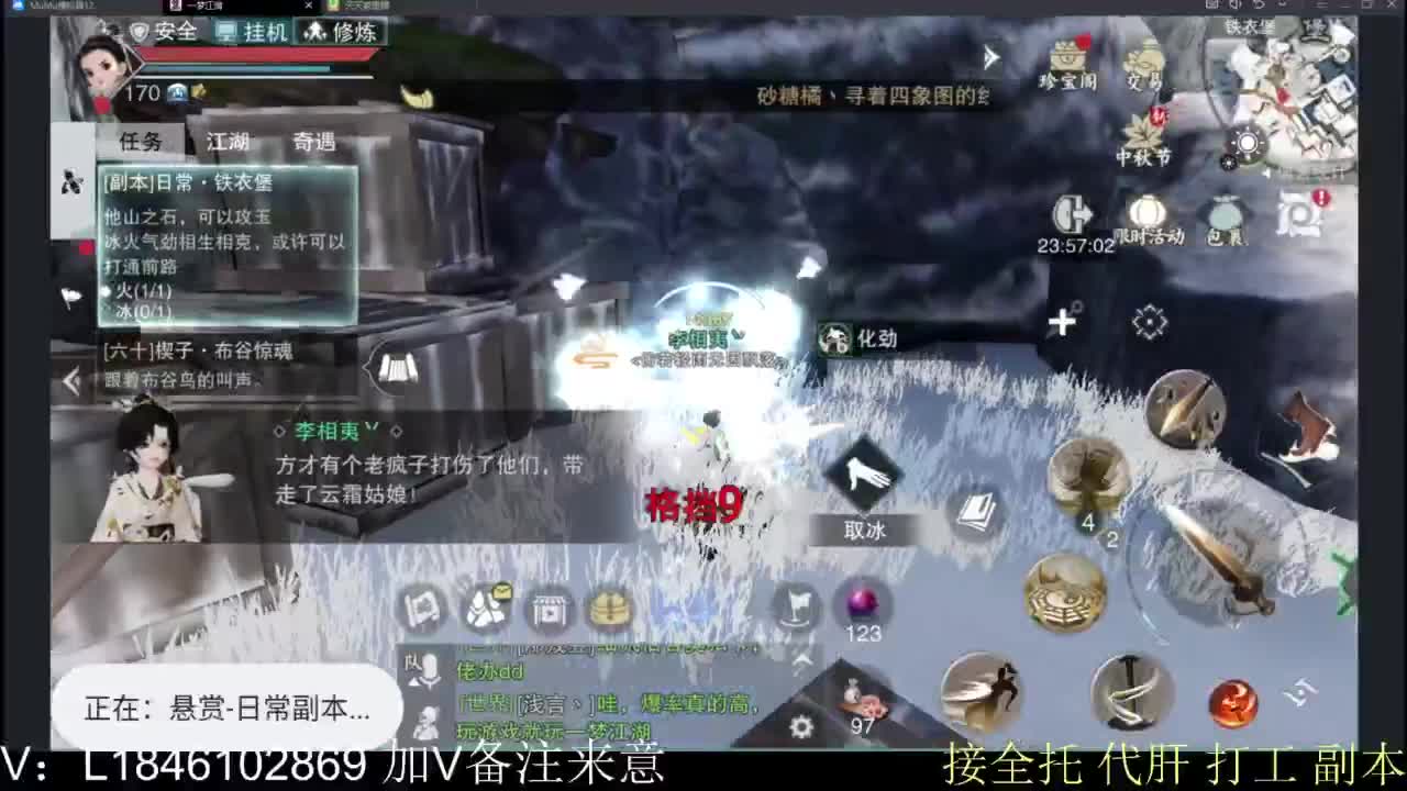 接副本托管各种 第7段