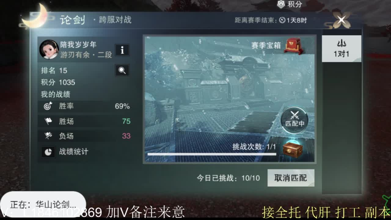 接副本托管各种 第13段