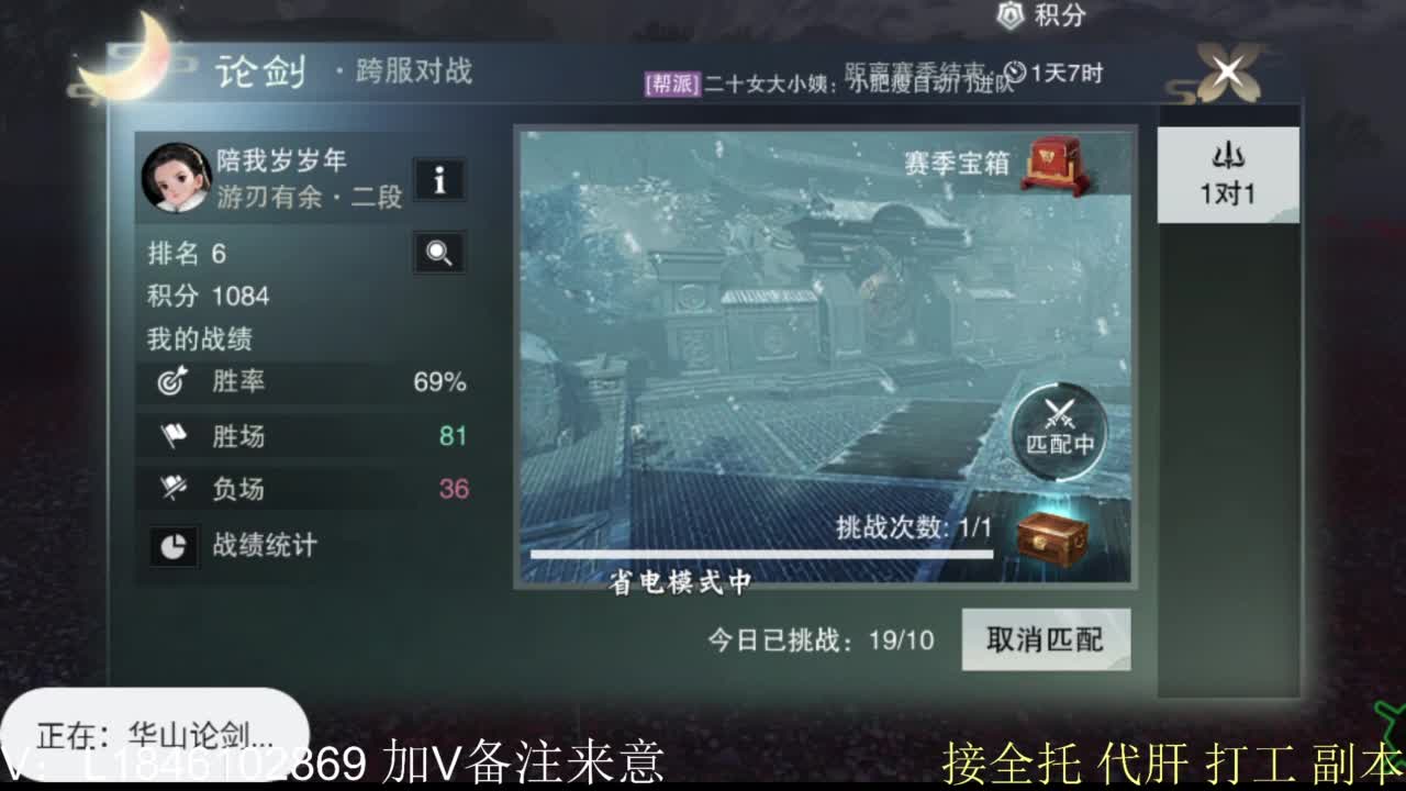 接副本托管各种 第14段