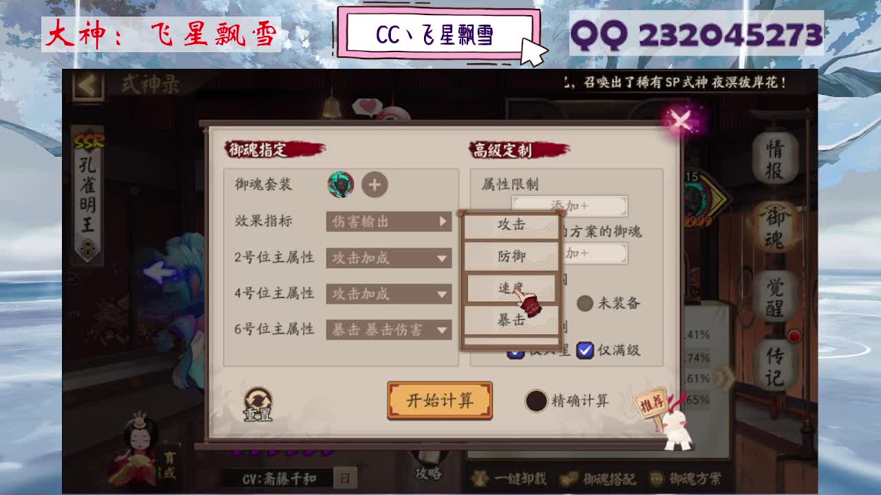933 第1段