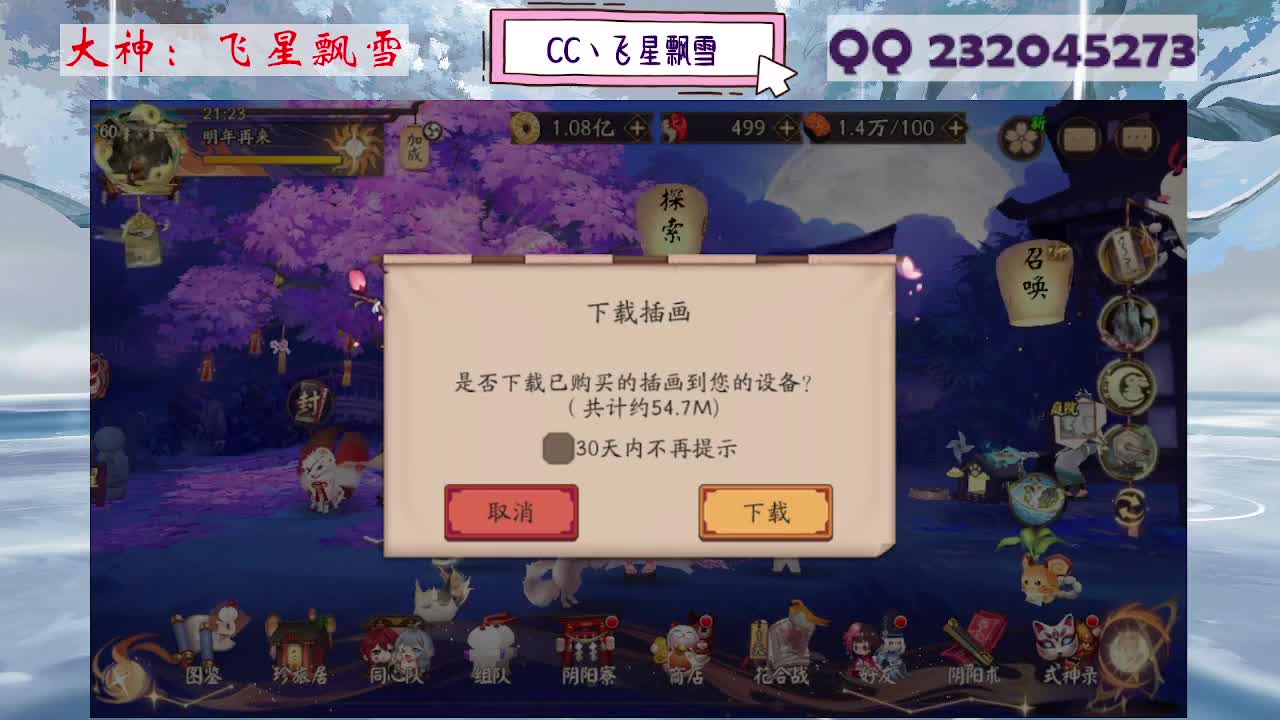 933 第3段